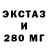 КЕТАМИН VHQ Gees Volter