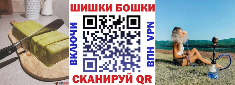 Canna-Cookies конопля  Купить  Белореченск 