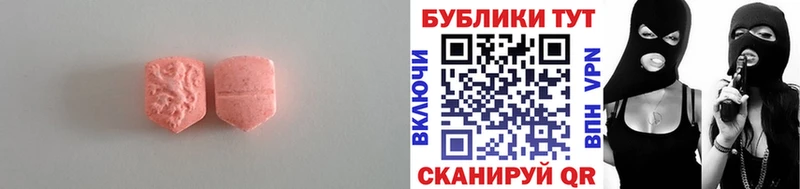 Купить где  Белореченск  Экстази Дубай 
