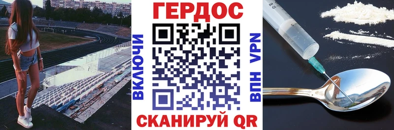 Купить закладки  Белореченск  ГЕРОИН VHQ 