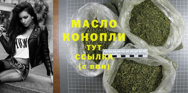 первитин Зерноград