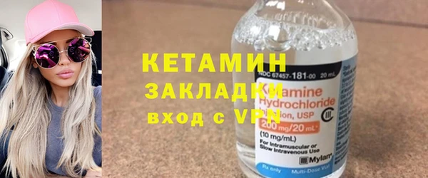 первитин Зерноград