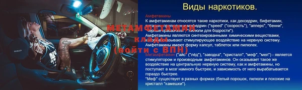прущие крисы Зеленокумск