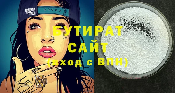 спиды Зеленодольск