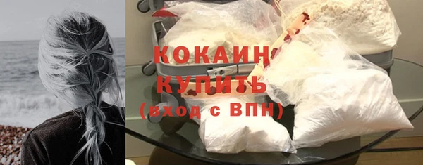 первитин Зерноград