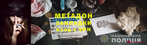 спиды Зеленодольск