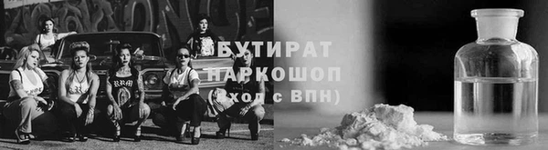 прущие крисы Зеленокумск