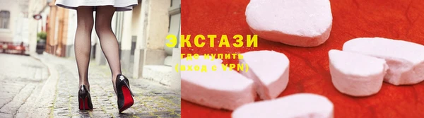 прущие крисы Зеленокумск