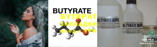 прущие крисы Зеленокумск