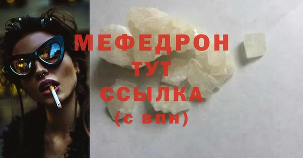 прущие крисы Зеленокумск