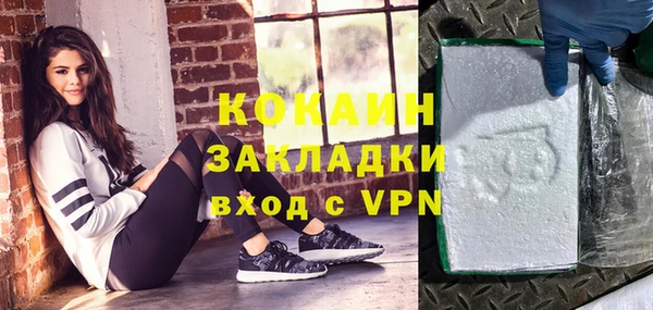 прущие крисы Зеленокумск