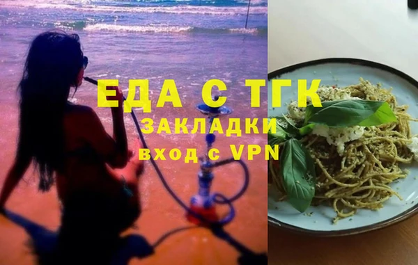 первитин Зерноград