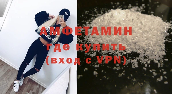 первитин Зерноград