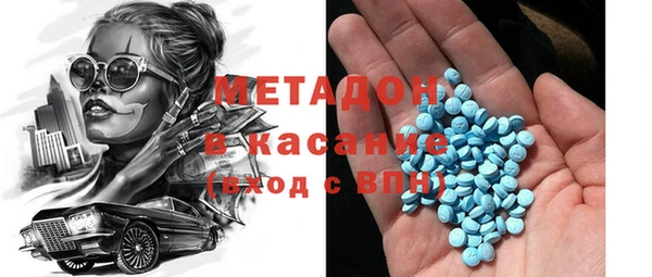 первитин Зерноград