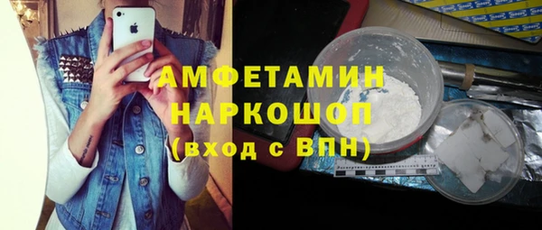 первитин Зерноград