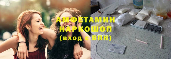 спиды Зеленодольск