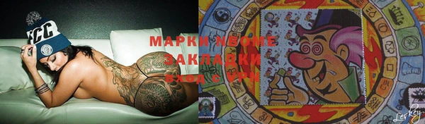 прущие крисы Зеленокумск