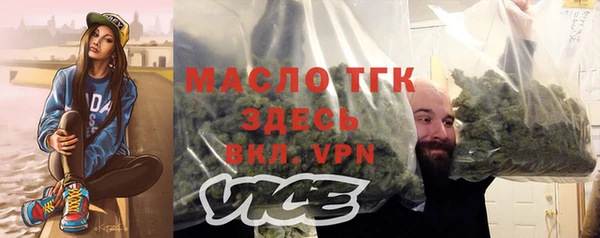 первитин Зерноград