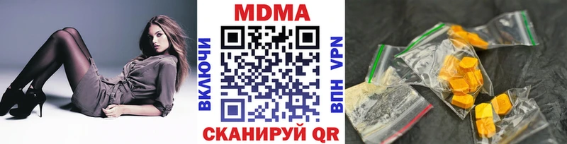 MDMA молли  Купить закладки  Белореченск 
