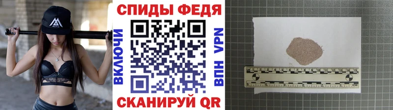 Первитин Декстрометамфетамин 99.9%  Купить закладки  Белореченск 