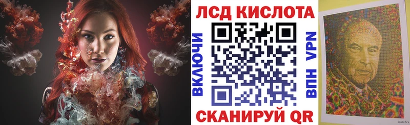 Купить закладки  Белореченск  Наркотические марки 1500мкг 