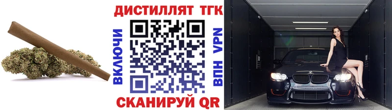 Купить  Белореченск  Дистиллят ТГК гашишное масло 